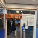 공원회센타 | [공원회센타] 김해 대방어, 창원 회식 대방어