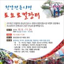 청양전통시장 이미지