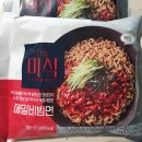 더메밀(The 메밀) | 더미식 비빔면(메밀비빔면) 내돈내산 후기
