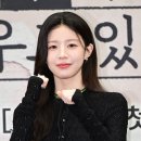 고윤정 카카오 검색결과