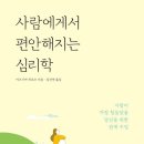 남신경정신과의원 이미지