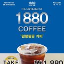 일팔팔