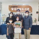 군립도서관 이미지
