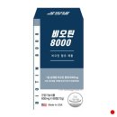 웰러스팜