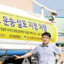 논산계룡축협 자연순환농업센터