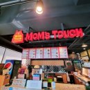 맘스터치 군산대점 이미지