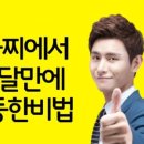 꿈+start 재송 | 꿈 start 재송