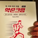 메디핸즈 이미지