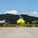 한밭1호 이미지