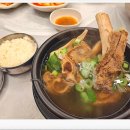 대박황칠코리아 고깃집 | 강진 대박황칠코리아 고깃집, 국물 맛이 으뜸 황칠갈비탕