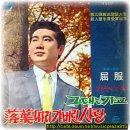 따락