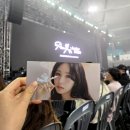 진아슈퍼 | [서울/올림픽공원] 2026 권진아 꽃말 콘서트