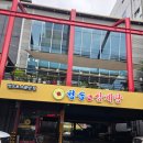 청송달기약수삼계탕 | 대구 서구 삼계탕 맛집 추천! 평리동 청송약수삼계탕 내돈내산 후기