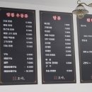 중화반점호야 이미지