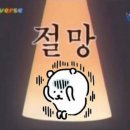 하네(HANE) 이미지