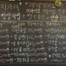 미자카세 이미지