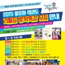 알로하태권도장 이미지