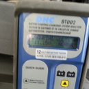 성남밧데리 이미지