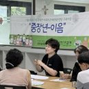 종합사회복지관3 이미지