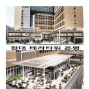 현대오피스퍼니처