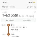 도원뚝배기짬뽕