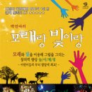 군산예술의전당 이미지