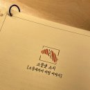 스물넷스시 이미지