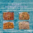 소문난국마당 네이버블로그