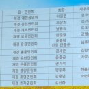 2022 재경지보면민회 송년의 밤.2022.12.10 리베라호텔 서울 이미지