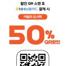 GS25 광주신용점 | [GS25] 6월달 신용카드(BC, 신한, 국민카드 등) 행사