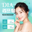 비바덤의원 이미지