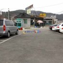 논메기 매운탕