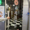 수셰프치킨 민둥산점