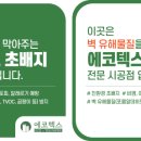 우리텍스 이미지