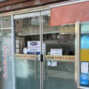 못골당 네이버블로그