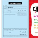 예원치과기공소 이미지