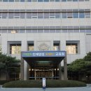 공무원교육원 이미지