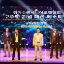 경기 모델워킹 경기일보