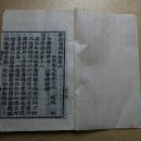 쌍계암묘법연화경 이미지