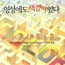 도서출판 영성