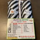 에그마니 네이버블로그