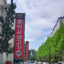 분당-318 이미지