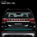 더트렁크 이미지