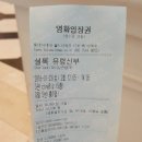효심닭강정