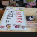 슬라임노리터 이미지
