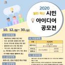 아이디어공사 이미지
