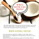금강월드시스템