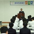 동서의료재단 이미지