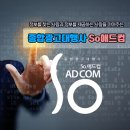한애드컴 이미지