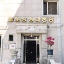 터미널대중탕